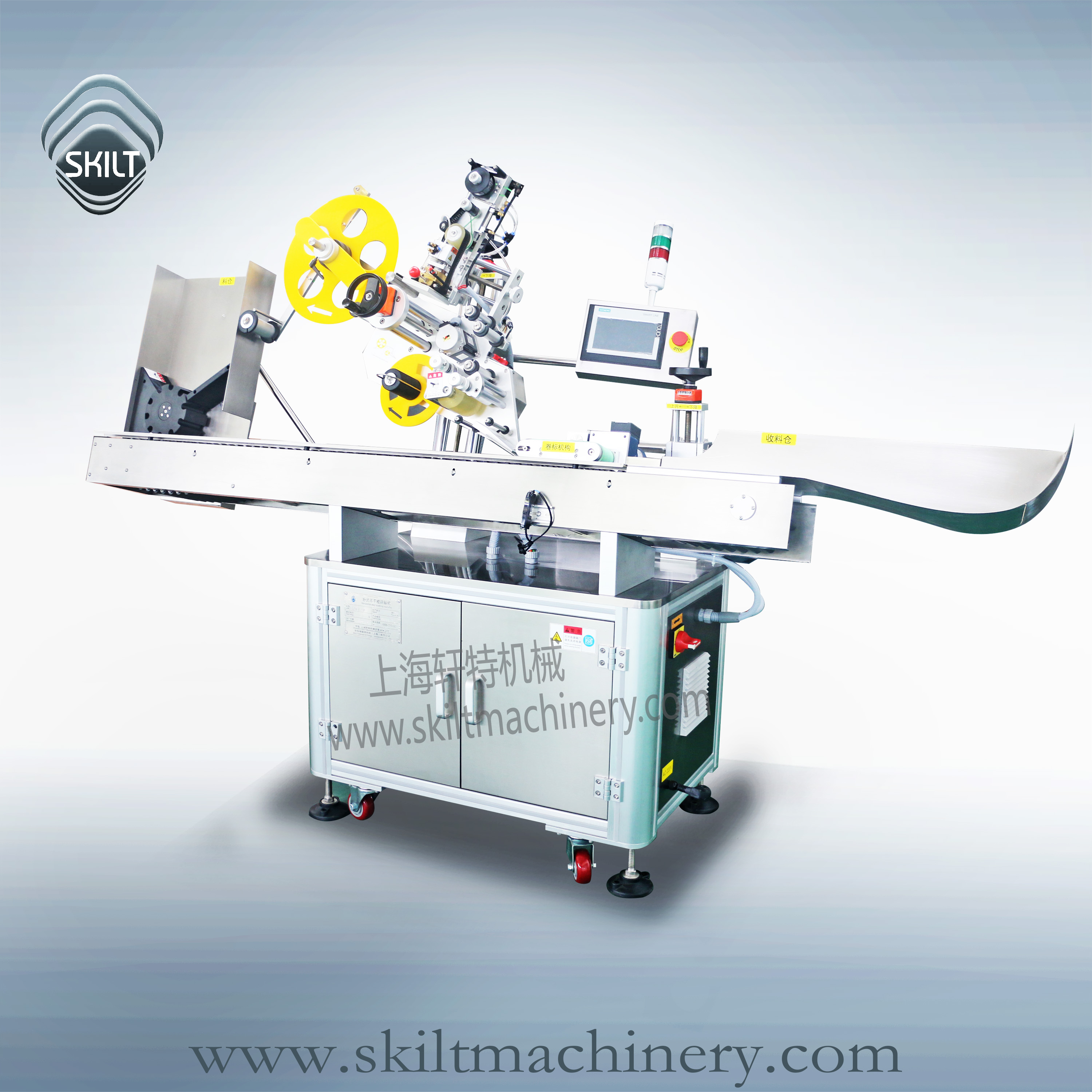 顏料管貼標機定制